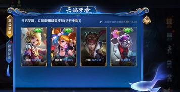 最近王者爆料新闻事件,最新游戏动态揭秘，神秘新英雄即将登场！