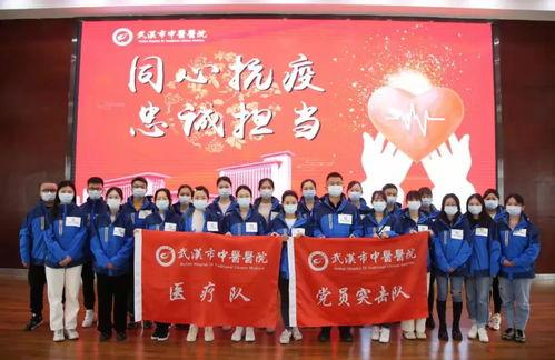 辽宁援沪爆料视频大全最新,揭秘援沪医疗队背后的感人瞬间  第3张