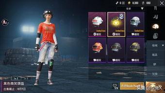 刺激战场s9爆料最新,全新玩法与神秘武器即将亮相  第3张