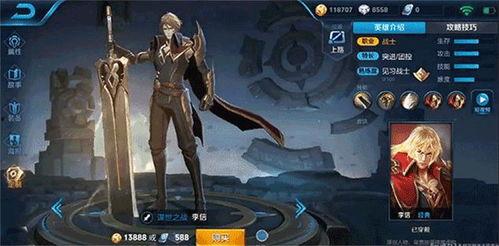 最新爆料李信视频,探寻神秘事件背后的真相 第1张 最新爆料李信视频,探寻神秘事件背后的真相 第1张