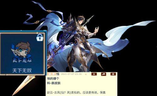 杨戬最新爆料视频播放,神秘事件背后的惊人真相 第1张 杨戬最新爆料视频播放,神秘事件背后的惊人真相 第1张