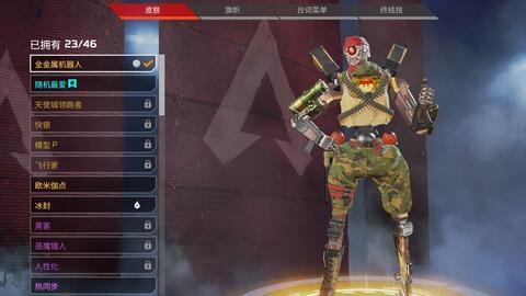 apex新皮肤爆料最新,炫酷造型，视觉盛宴即将来袭！